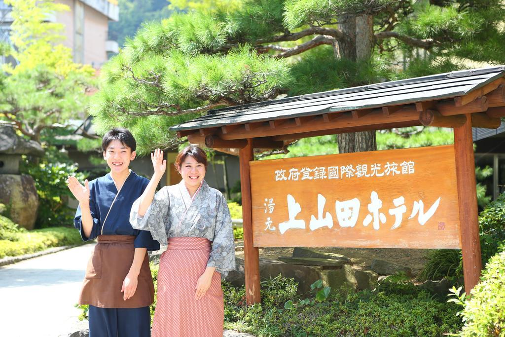 Kamiyamada Hotel Chikuma Ngoại thất bức ảnh